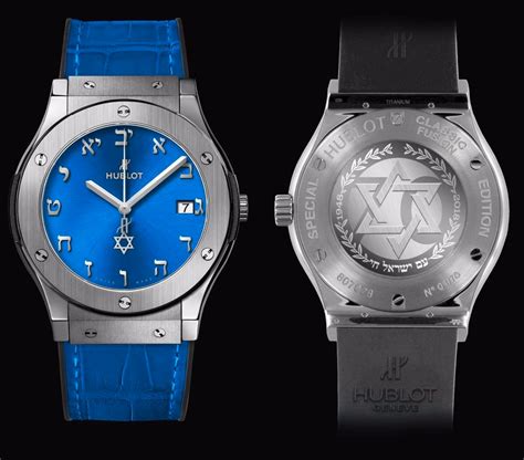 hublot blue israel|Hublot titanium blue watch.